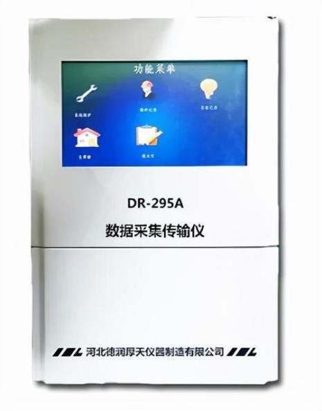 手机数据采集仪器主要采集什么