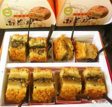 漳州面煎粿的正宗做法