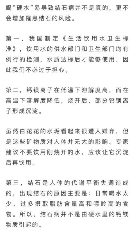水的硬度随时间会变硬吗