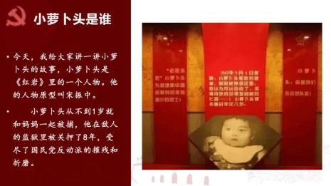 萝卜头最经典色号