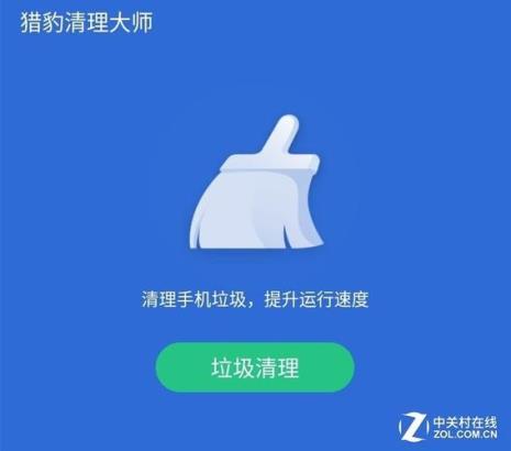 迅捷清理大师确实好用吗