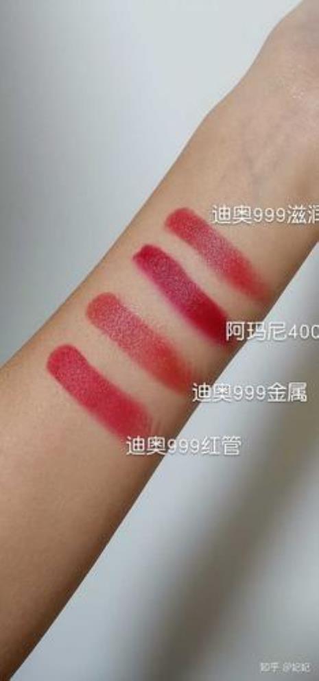 迪奥999红管有几种