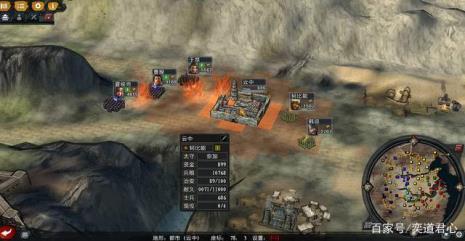 三国志11曹操不难征怎么弄