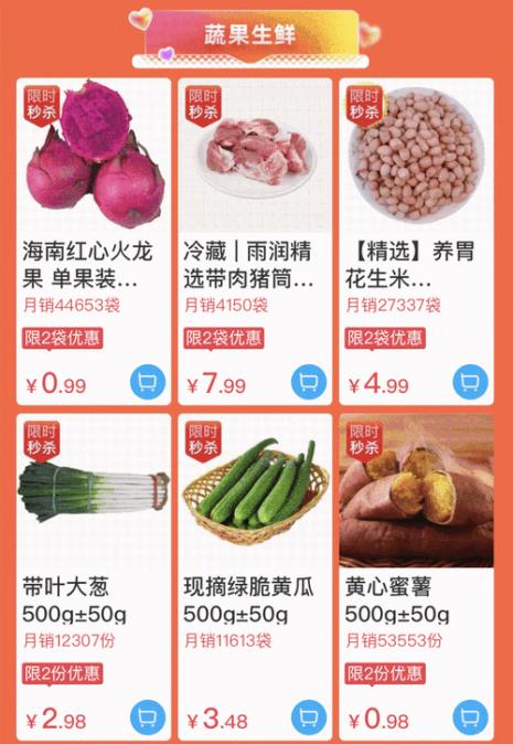 淘莱莱的东西好吗