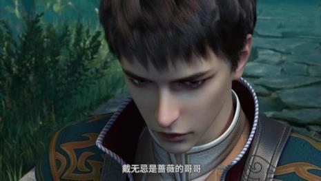 元龙里面的蔷薇是什么品种