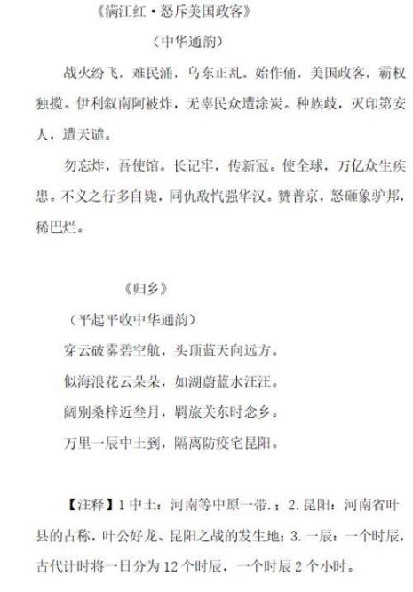 关于月色江河的优秀诗人