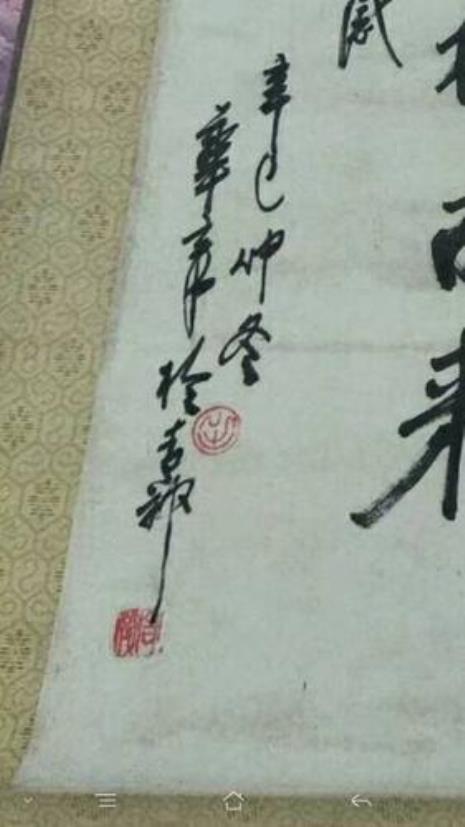 卢加广什么字