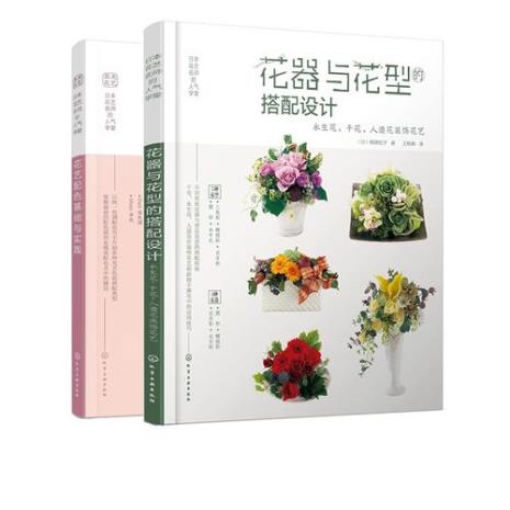 花艺师基础好不好学能学到什么