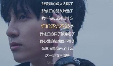 许嵩所有的四字歌曲