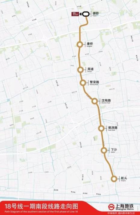 11号线开通时间上海