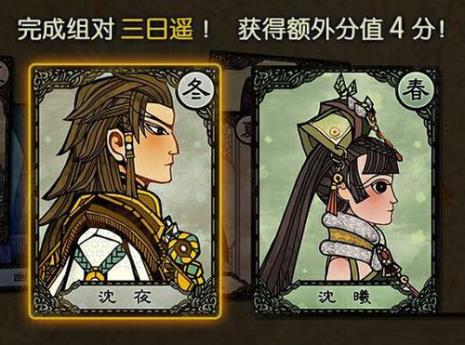 古剑三契约兽顺序