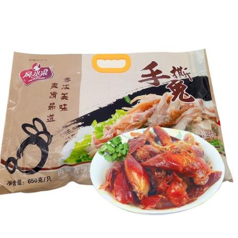 獭兔肉和普通兔肉哪个好吃
