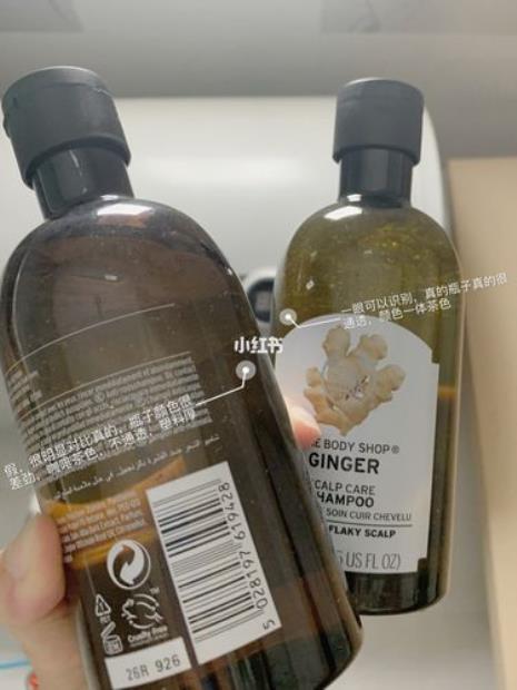 bodyaid洗发水是真是假