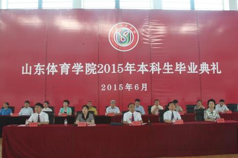 山东体育学院附属中学是什么