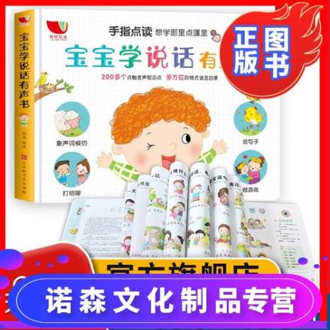 儿童语言结构的表现有哪些