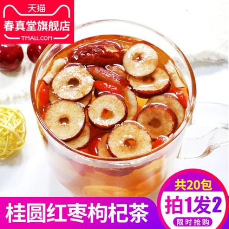 桂圆枸杞茶做法大全