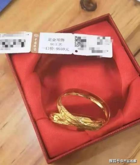 什么是一口价黄金