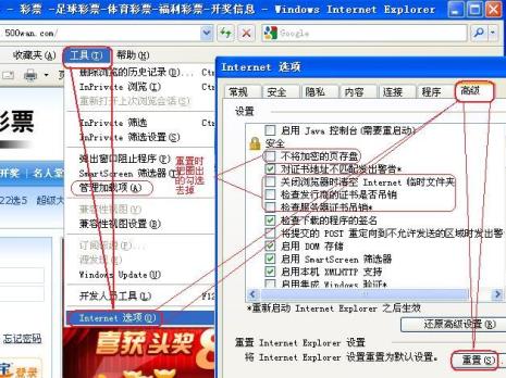 u盘视频源损坏无法播放怎么办