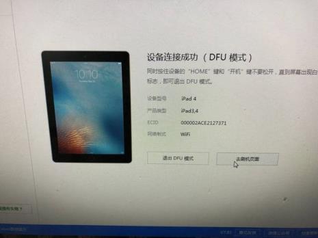ipad插卡后怎么开数据