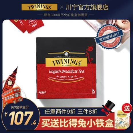 TWININGS的介绍