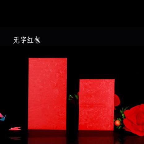 红白喜事讨红包的好话顺口溜