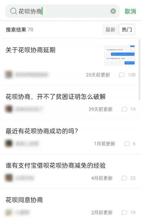 支付宝逾期一个小时有影响吗