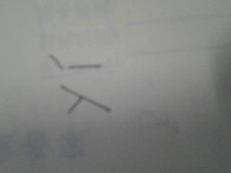 沂字的潮州音