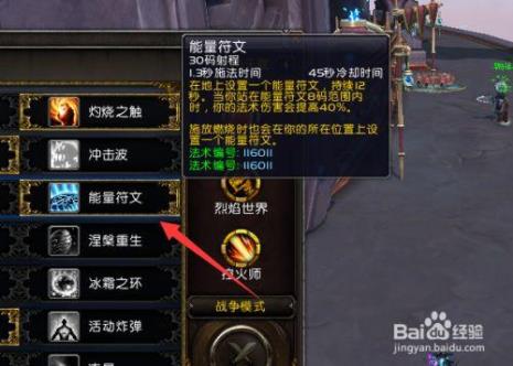 WoW中最大的容器都是多少格的