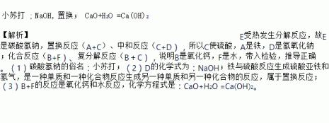 铝的置换反应