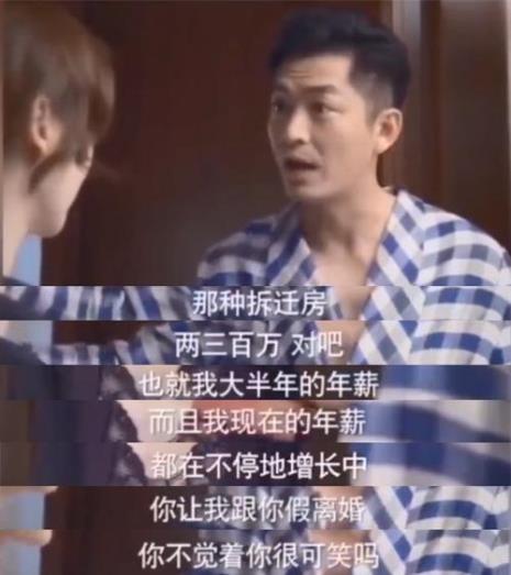 被带绿帽多年也不离婚什么心理