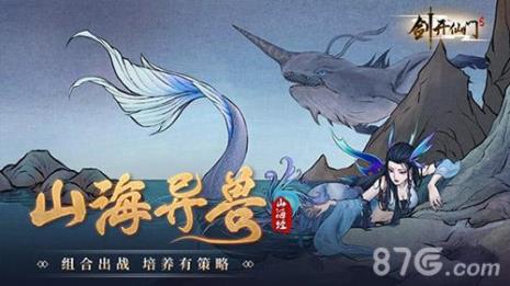 鹏和鲲是山海经里的吗