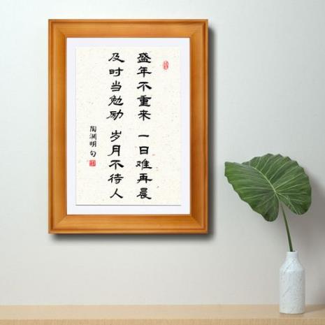 一日不再晨的诗句
