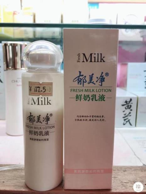 国货美开头的护肤品