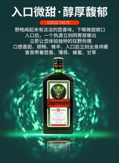 野格啤酒多少度
