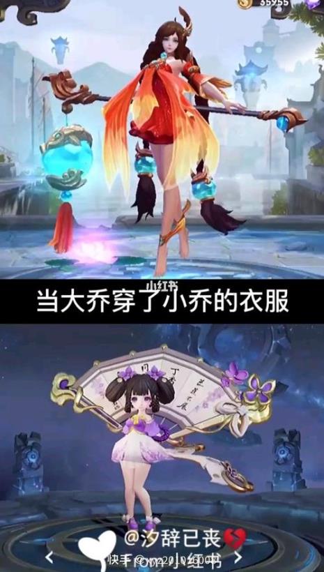 大乔比小乔大多少岁