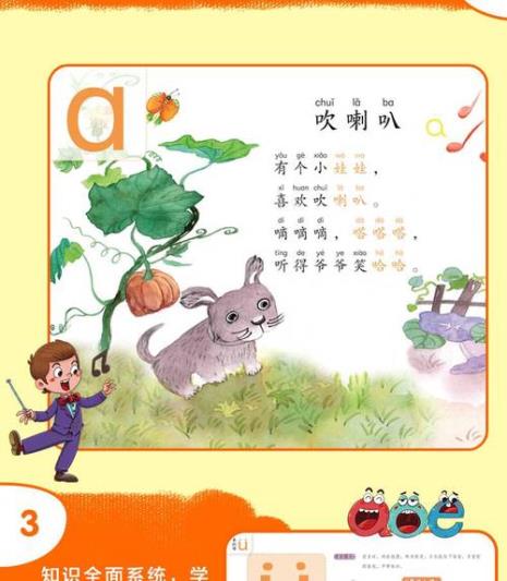 神奇的拼音是什么