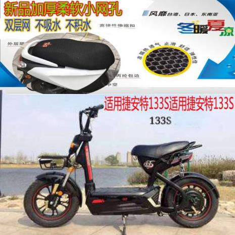 莫曼顿电动车优缺点