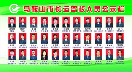 长运驾校教练怎么投诉