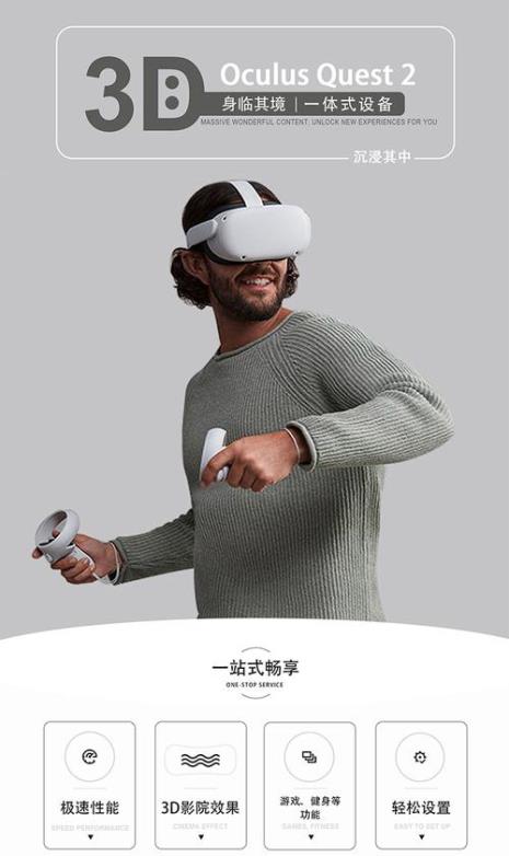 vr眼镜哪个品牌好又实惠