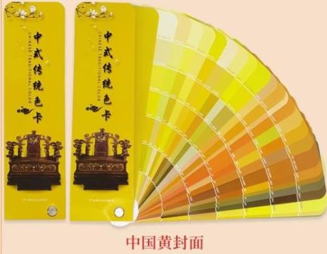 黄色的RGB是多少