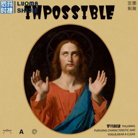 男生翻白眼什么意思