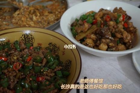 长沙人喜欢吃哪些干货