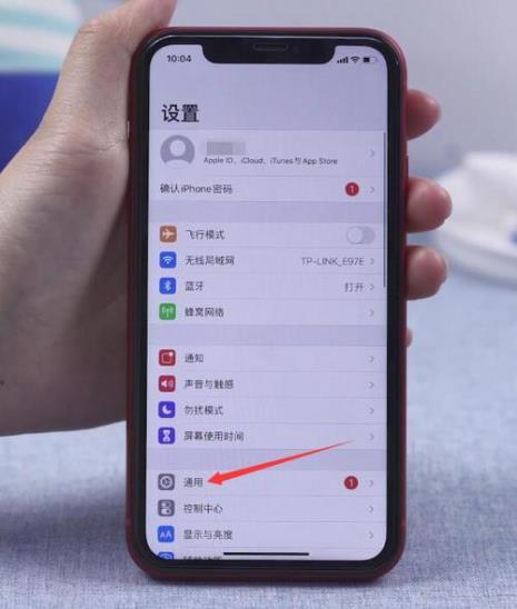 iphone不开机怎么关机