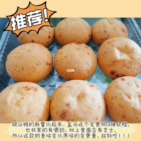 麻薯为什么不粘稠