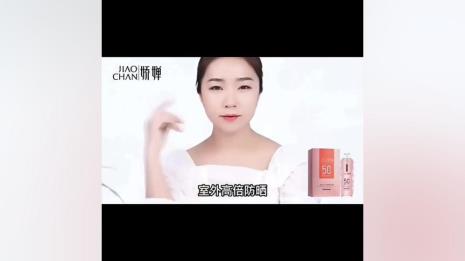 娇蝉重组霜真的有用吗