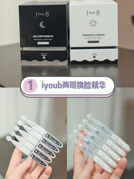 iyoub是什么牌子