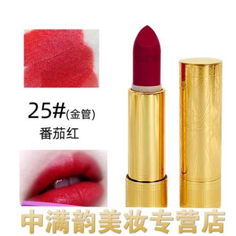 gucci口红怎么看色号