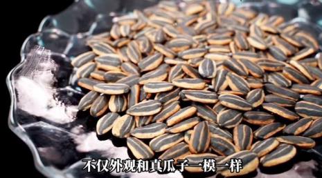 高铁上卖瓜子吗