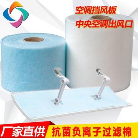 负离子过滤棉是什么