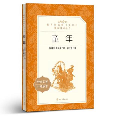 课外书是什么